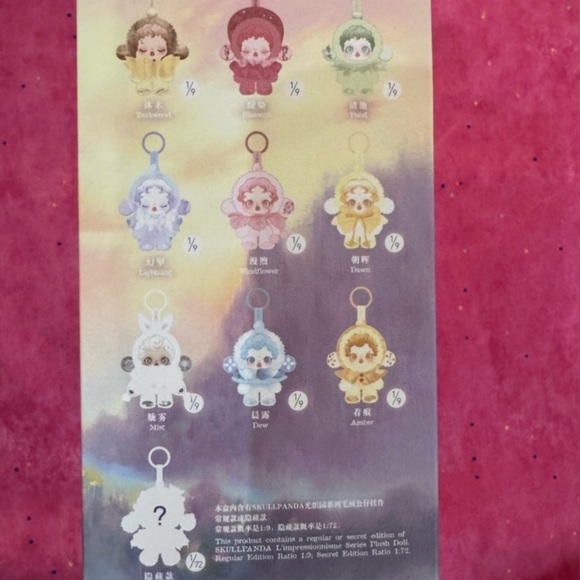 Skullpanda L'impressionnisme Series Plush Doll "Lightning" - Picture 4 of 6